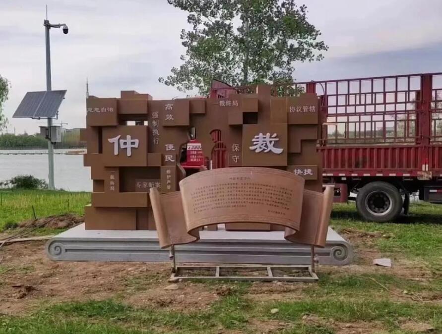 大名耐候钢招牌